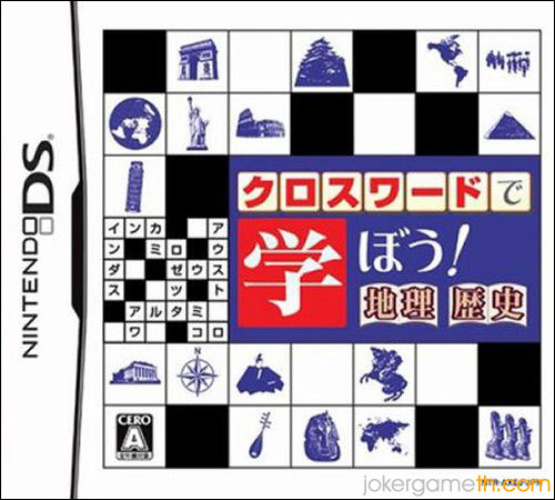 1264 - Crossword de Gakubou! Chiri (JP)